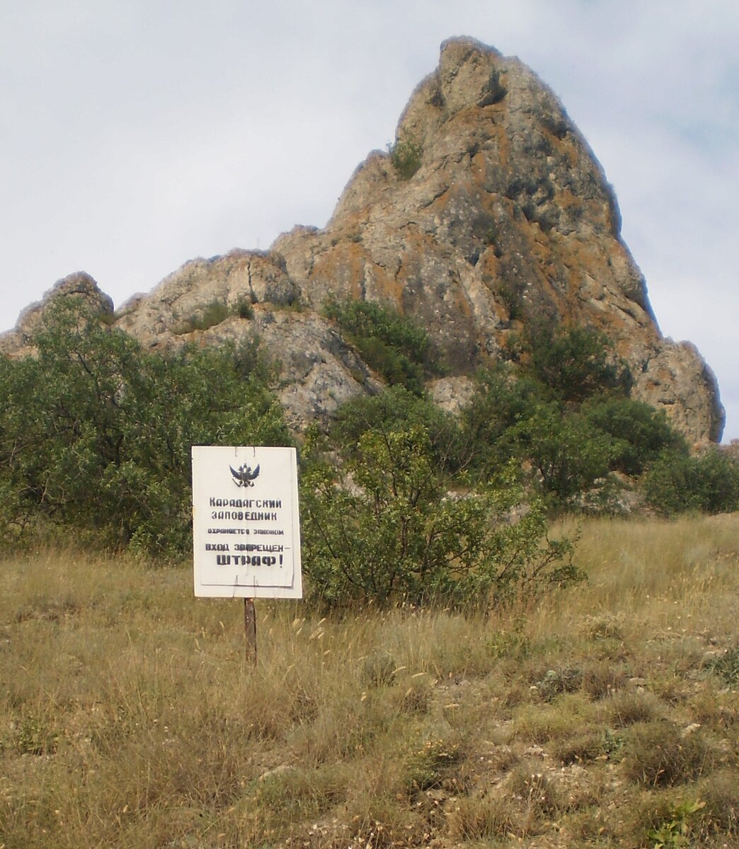 Указатель-табличка при въезде в Курортное.
