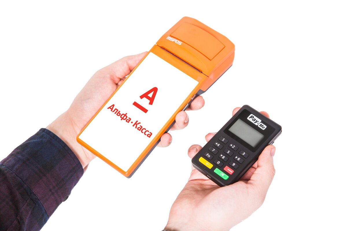 Альфа-Касса: нужна ли вам онлайн-касса от Альфа-Банк? | Работай легко ...