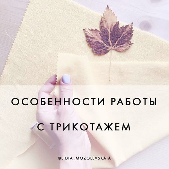 https://www.instagram.com/lidia_mozolevskaia/