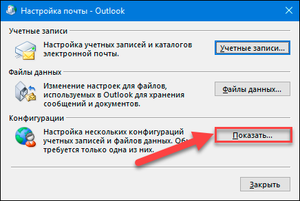 Как восстановить ".pst" и ".ost" файлы данных Outlook? Hetman Software Дзен