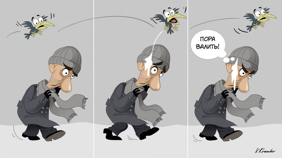 На западе птицы на людей не гадят. Там для этого памятники есть.