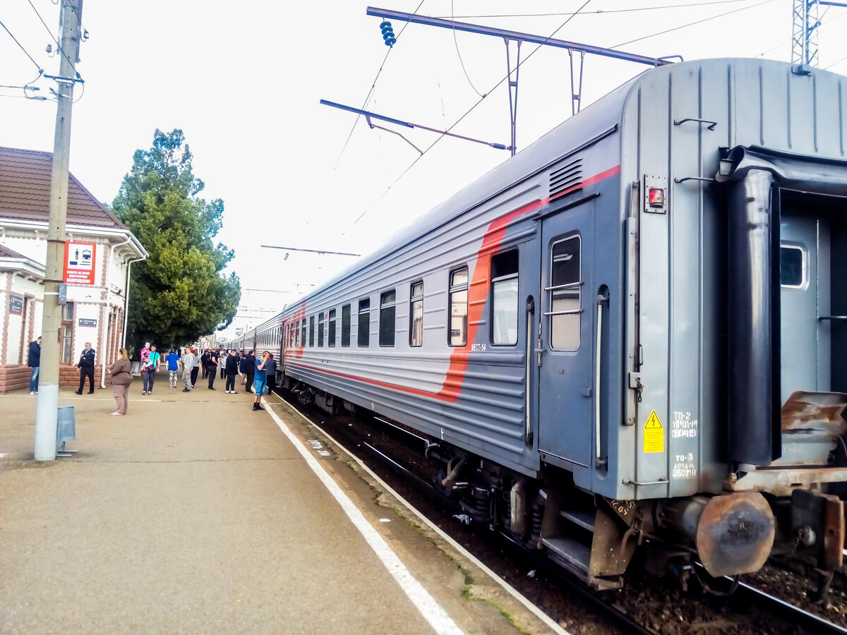 Длительная стоянка поезда на станции