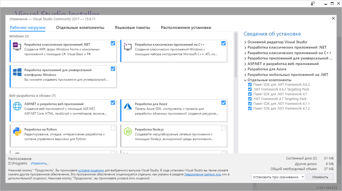 Создание проекта в Visual Studio 2022: пошаговая инструкция