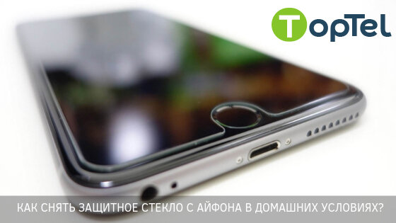 Замена стекла камеры iPhone 8 Plus на оригинал в Москве цена