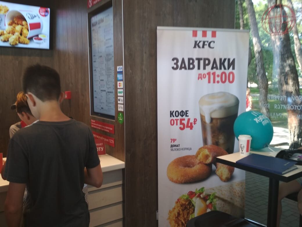 В Геленджике открыли KFC. Наконец то дождались. | Жизнь и отдых у моря |  Дзен