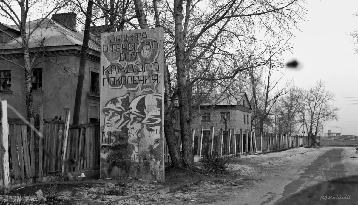 Борзя военный городок. Военный городок "Борзя-2". Военный городок Борзя 3. Борзя 3 Забайкальский край военный городок.