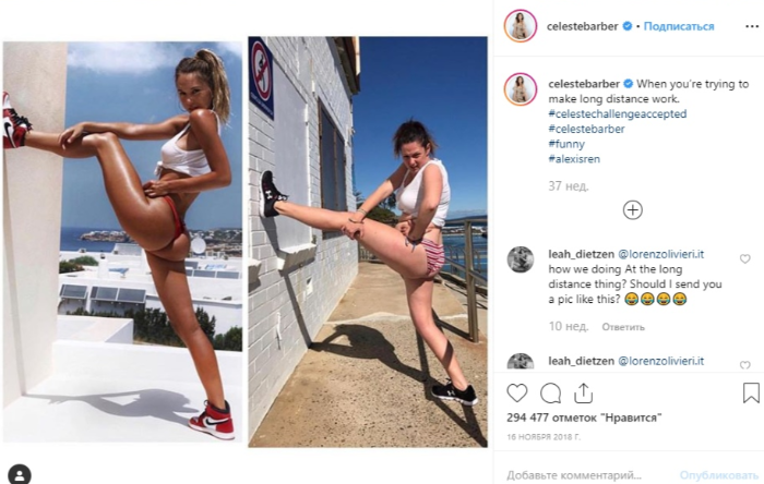 Скриншот из Инстаграма Селесты Барбер https://www.instagram.com/celestebarber/?hl=ru