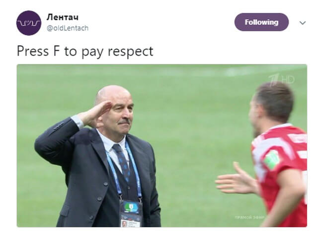 Press F to Pay Respects (Нажмите F, чтобы отдать честь)