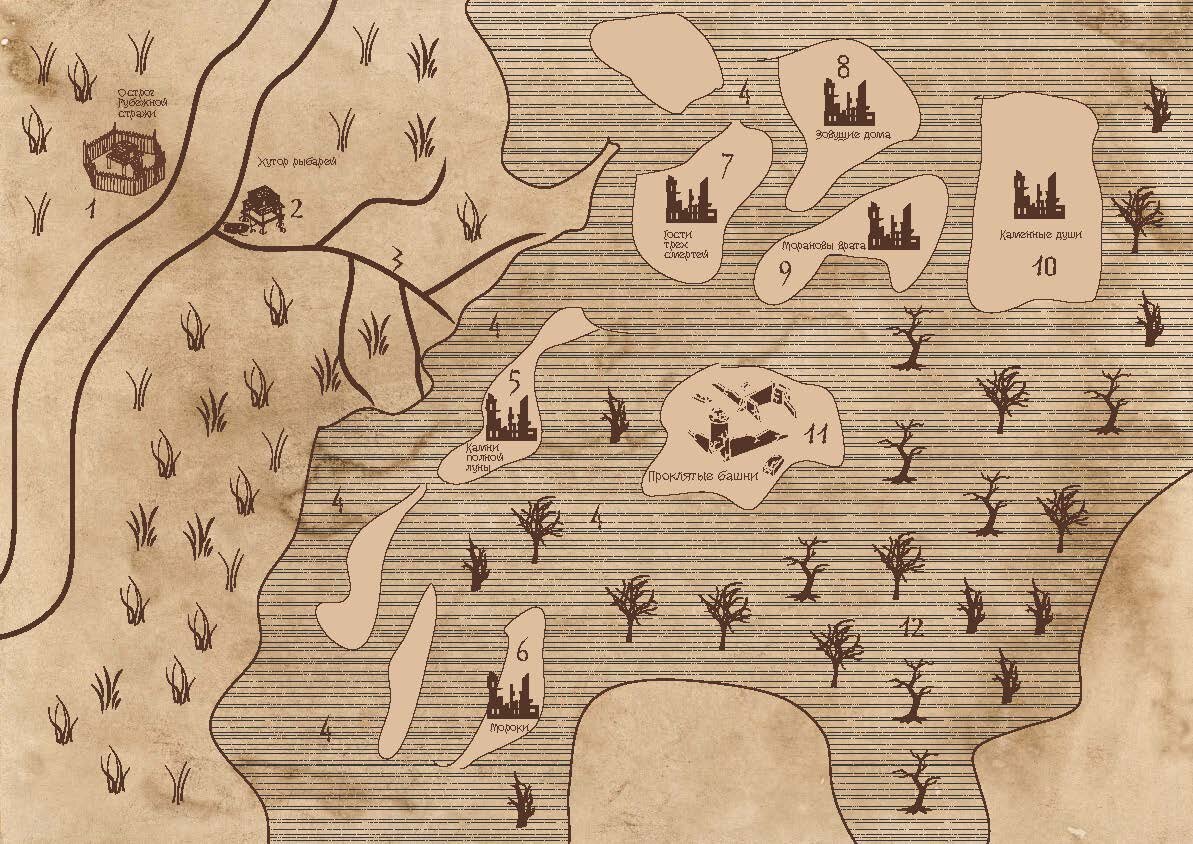 Карта души 5. Карта гнилого леса. Топь уныния на древних картах. Карта гнилушек игра. Мир из прорех по порядку.