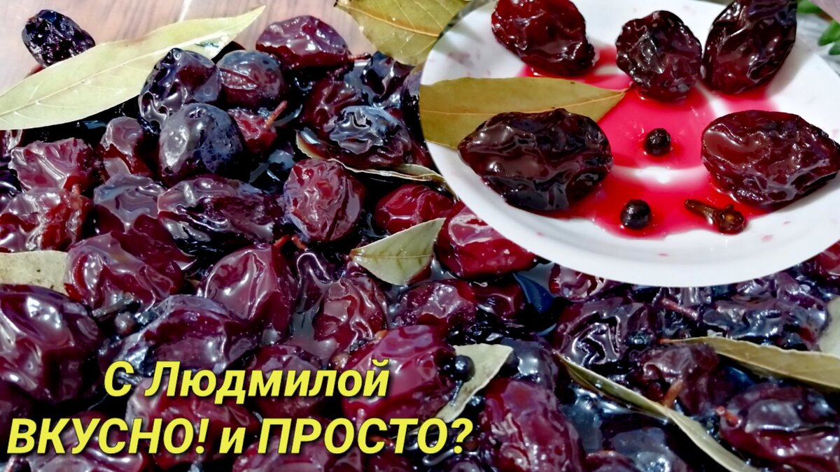 Друзья, сегодня хочу поделиться с вами тем, как я делаю маринованные сливы.  Получаются очень вкусные ароматные, пряные, с оттенком специй сливы. Они выходят плотненькими, не расквашенными и прозрачно-рубиновыми на вид. Такие сливы хороши как закуска к мясу или рыбе, как дополнение к десертам, выпечке. Рецепт совершенно простой в своём исполнении, но немного длительный. Но, поверьте, он того стоит. 