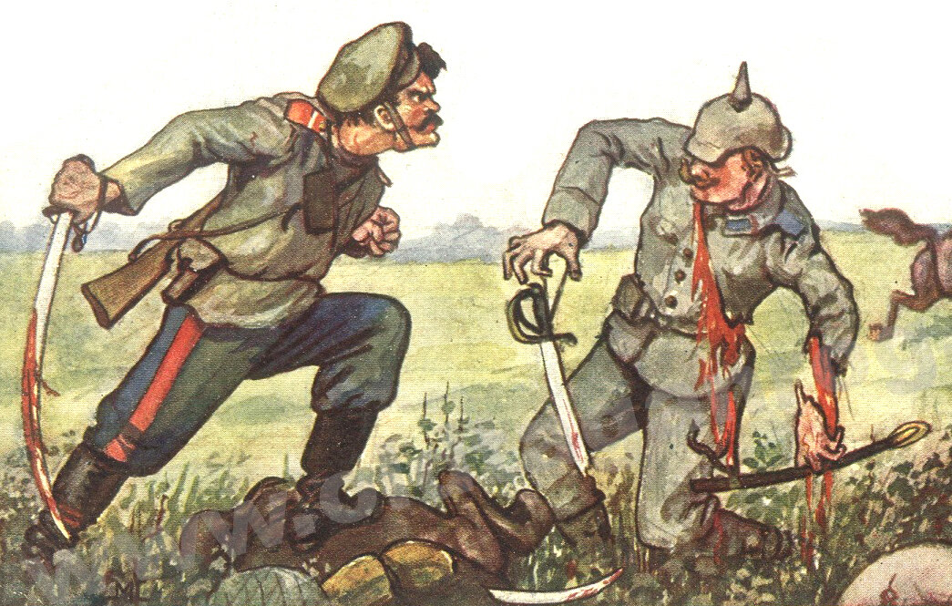 Казак рубил казака. Плакаты первой мировой войны. Плакаты первой мировой войны казак. Открытки первой мировой войны. Казаки плакат.