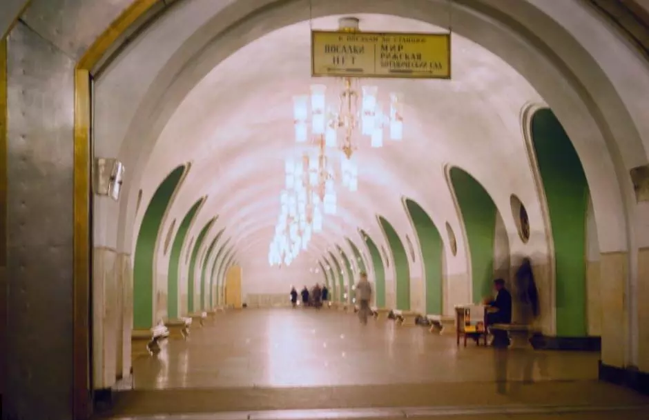 ВСХВ, ныне ВДНХ