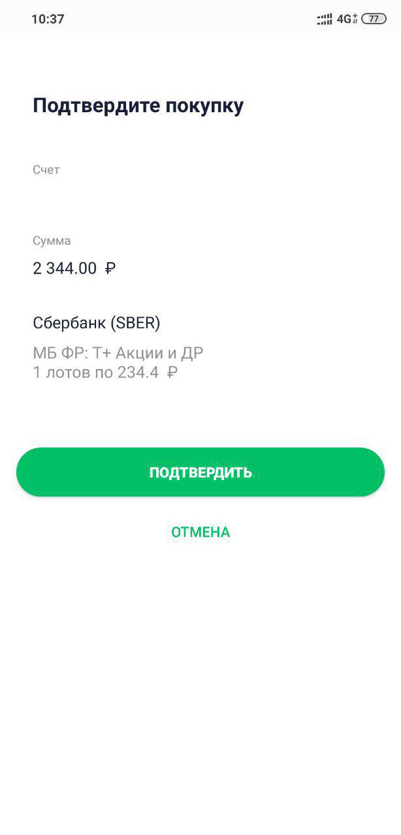 Солнечное утро 12 сентября...