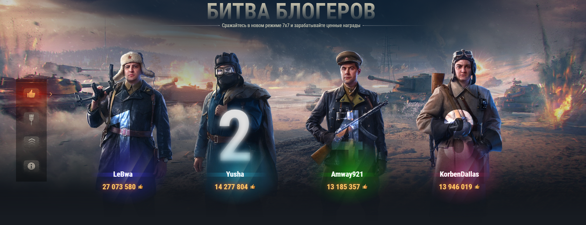 скриншот из личного архива