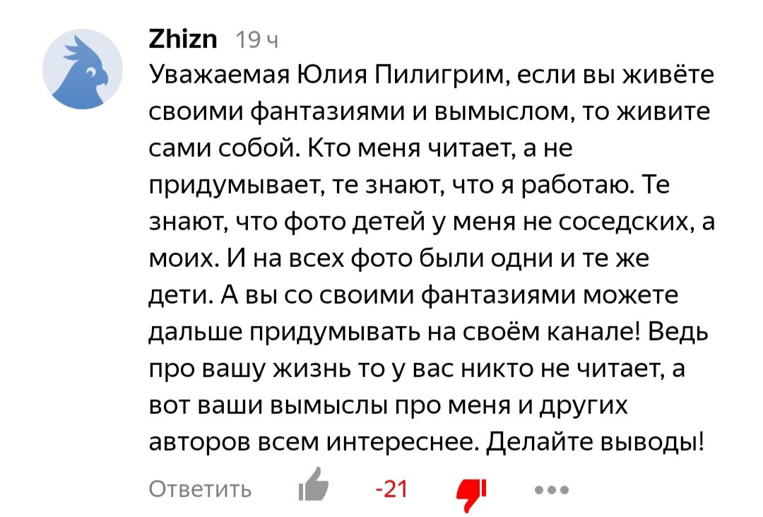 Конечно,  кому нужна моя жизнь,  вы у нас тут звезда! 