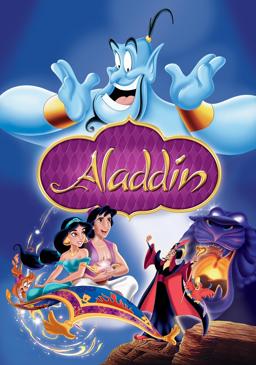 Мультфильм «Аладдин» является настоящей классикой Disney и одним из ярких представителей эпохи ренессанса студии.
