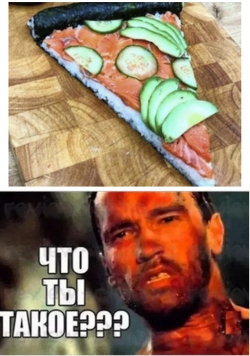 Пиццаролл? Роллопицца? 