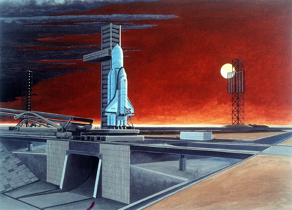 "Буран"