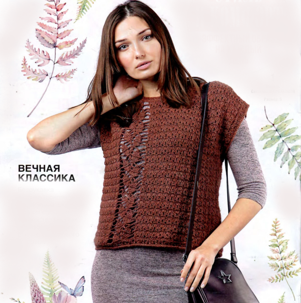 Модель Светы Щербаковой