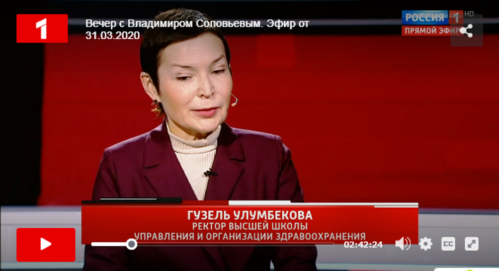 Фрагмент шоу В.Соловьева на канале Россия1