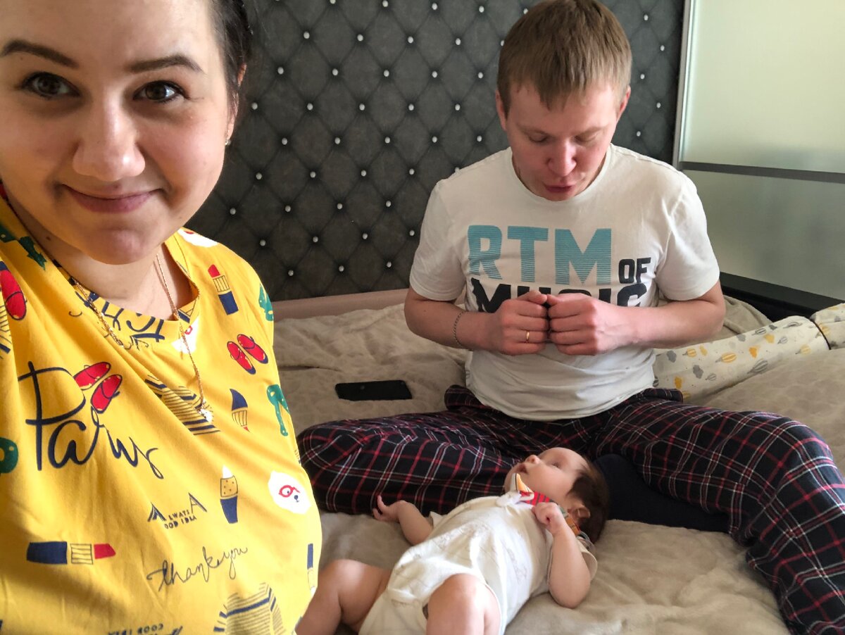 Вся семья в сборе