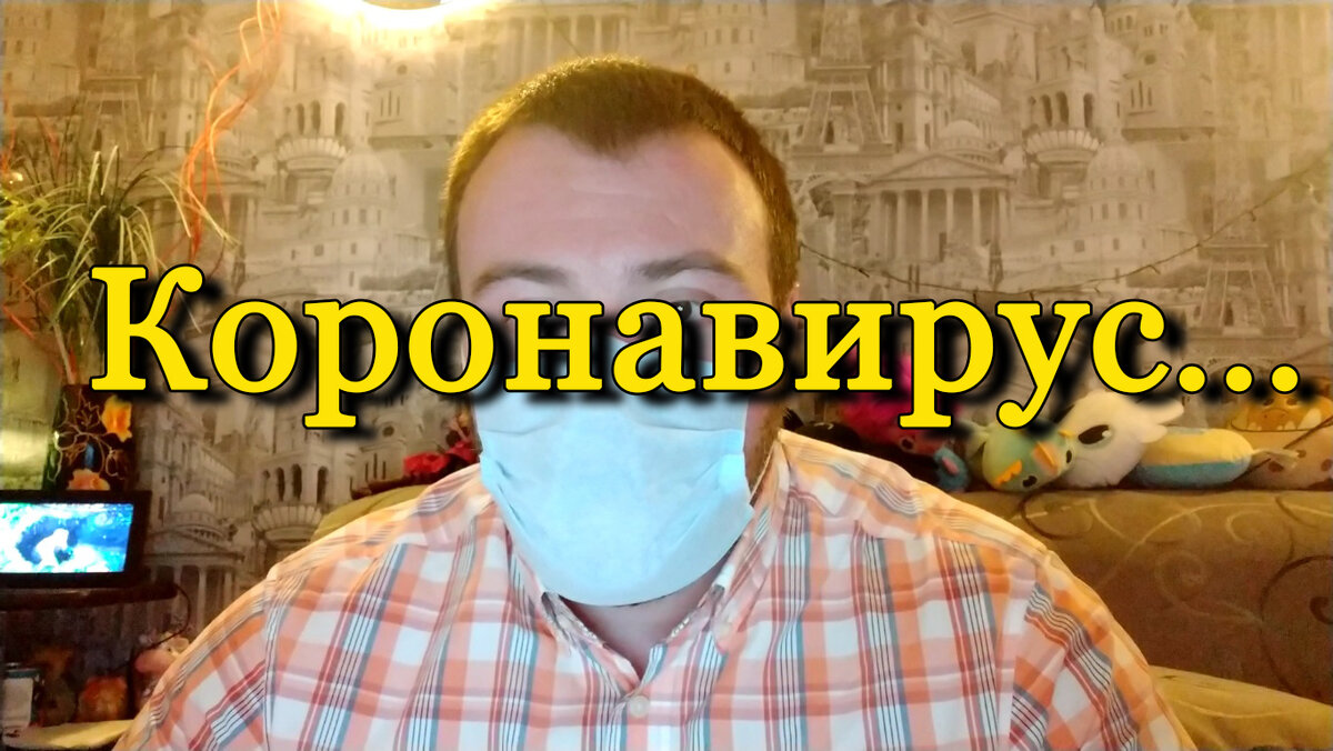 Фото: стихотворение написано 07.04.2020 года