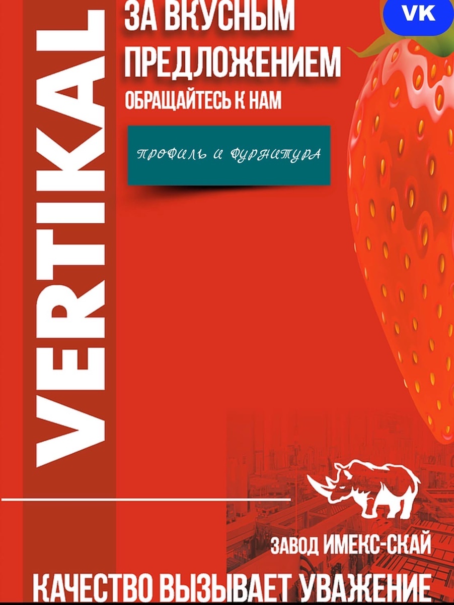 Главная страница сайта