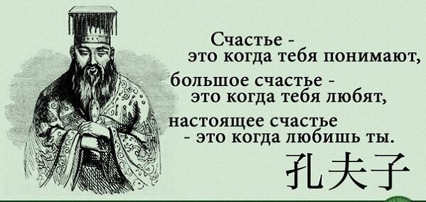 Согласитесь, сочетание всех трех пунктов - наивысшая форма счастья.
