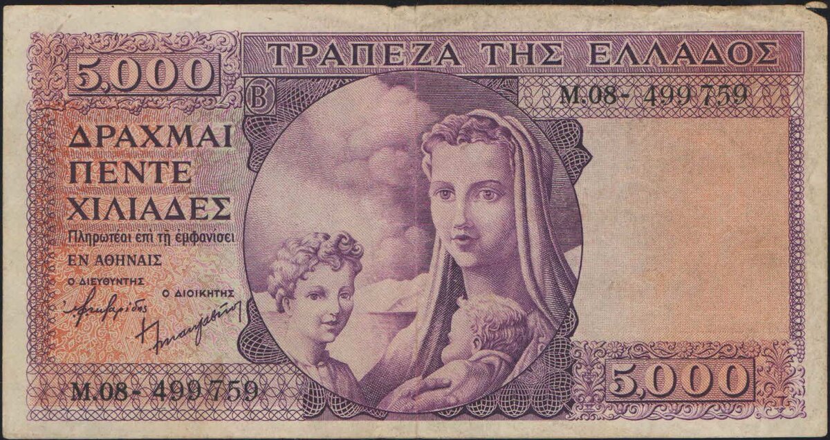 Греция 5000 драхм 1947г. Мадонна.
