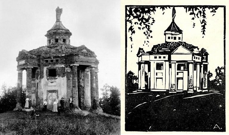 Масонский храм в Винновской роще. Ныне утрачен.