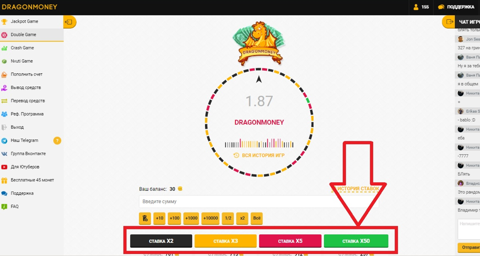 Тактика Dragon money. Драгон мани выигрыш. Рулетка драгон мани. Драгон мани баланс. Драгон мани бонусы dragonmoney go site