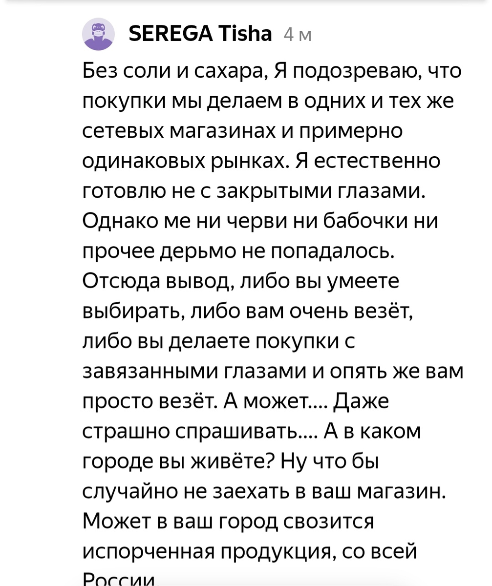 Комментарии к статьям