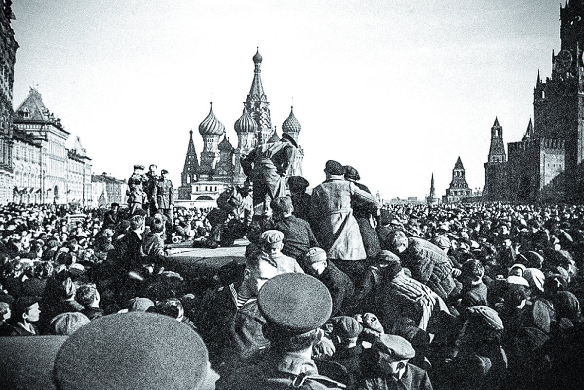 Фото победы 1945