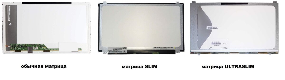 Ремонт экрана ноутбука – цена от 650 руб