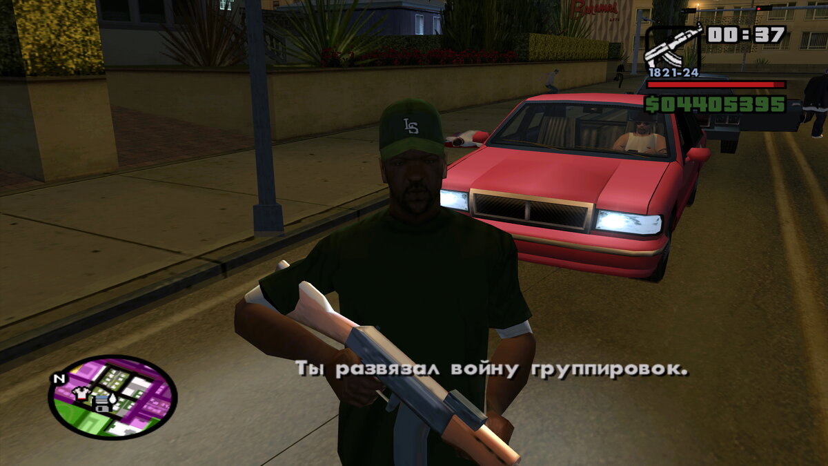 Pimp my Car Full (Alpha 1 ) для GTA San Andreas