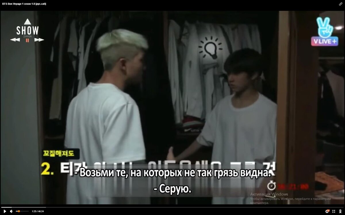 BTS. Bon Voyage. Season 1. Episode 1.