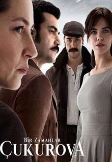 Однажды в Чукурова (71 серия) Русская озвучка