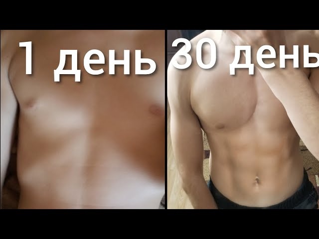 Результат тренировки с колесом для пресса за 3 месяца