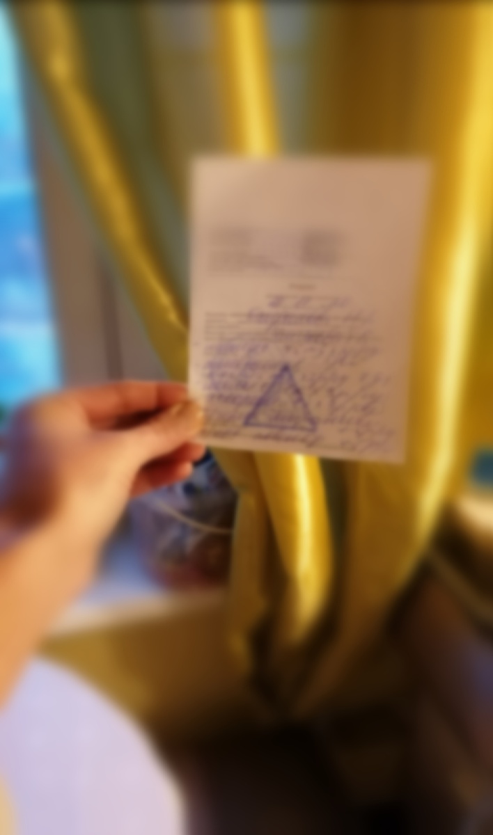 Рецепт на антибиотики 