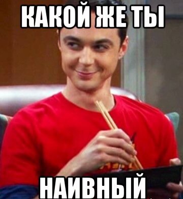 ну ну, легче...