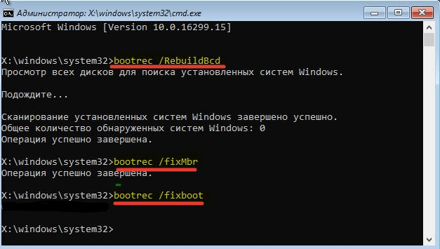 Windows Server 2008. Ошибка «BOOTMGR Is Missing»