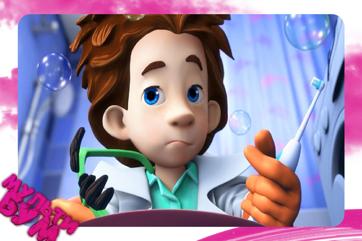 "Фиксики. Зубная щетка". Источник Google картинки