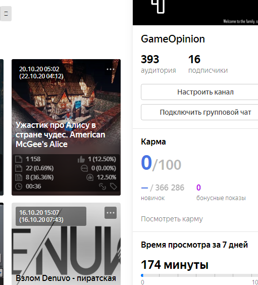 "Огонек жизни"