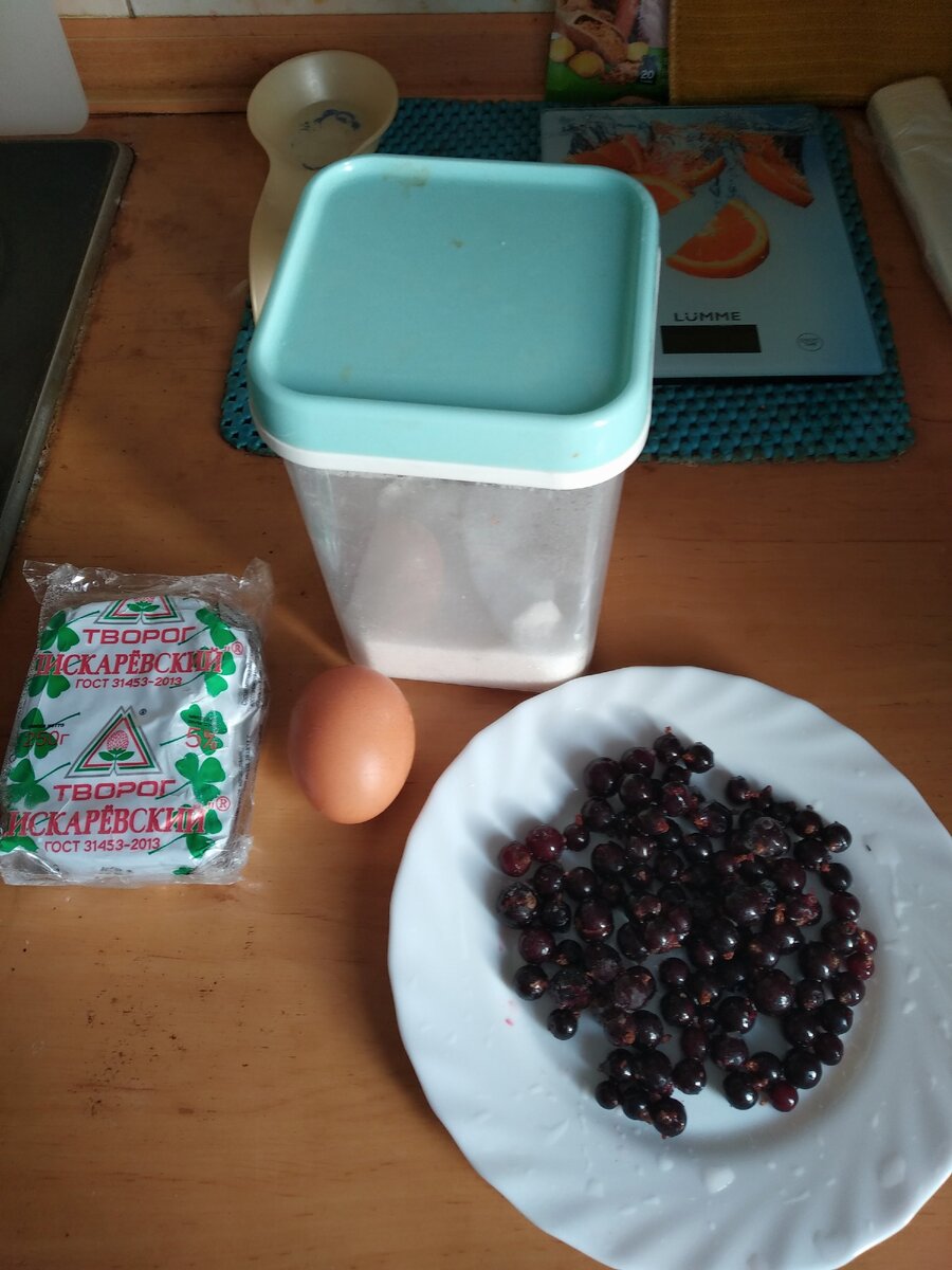 Ингредиенты