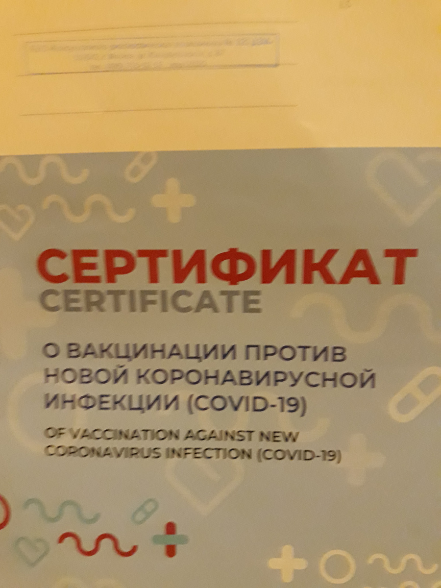 Фото автора для иллюстрации к тексту.