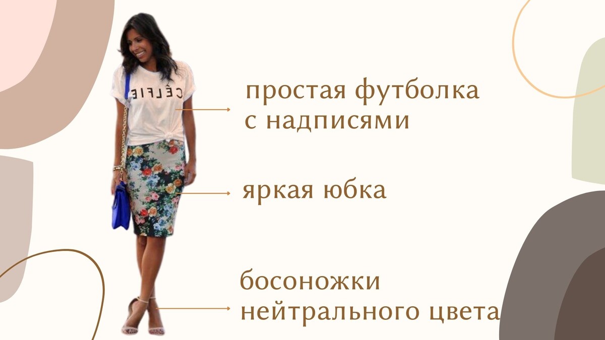 пример варианта комплекта у Алены