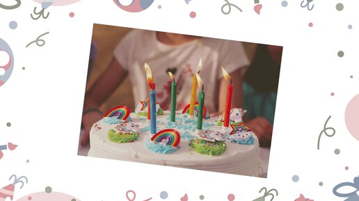 Изображения по запросу Открытки днем рождения детские