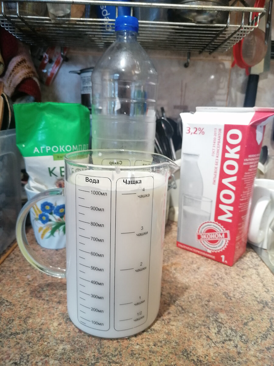 кефир, сыворотка и молоко в равных частях и немного кипячёной воды