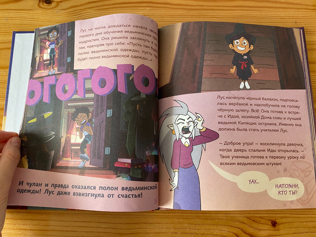 Полистаем вместе? Фото https://zen.yandex.ru/rastem_vmeste