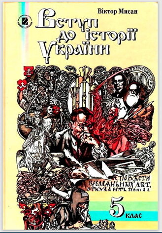 Из личной коллекции